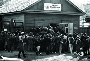 Моя родина-СССР!