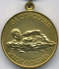 Пёс спас из воды тонущую кошку