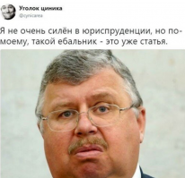 Бывший глава Федеральной таможенной службы (ФТС) России Андрей Бельянинов