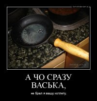 Демотиваторы