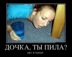 Прикольные и смешные картинки