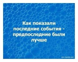 Анекдот  с черным юмором