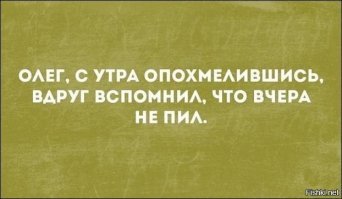 Анекдот  с черным юмором