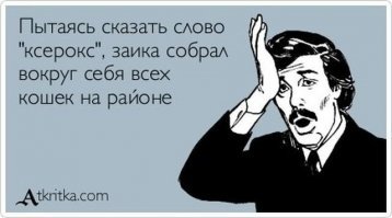 Анекдот  с черным юмором