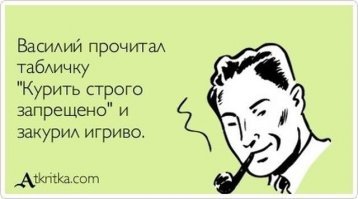 Анекдот  с черным юмором