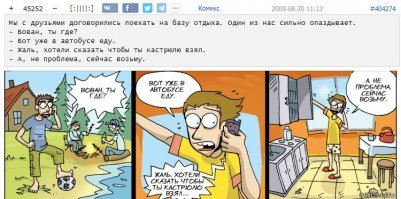 10 лет не прошло - не баян.
Вот даже с картинками есть: