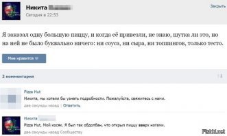 Прикольные и смешные картинки