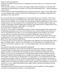 Дочь Джеки Чана вместе с женой выгнали из хостела