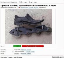 Молодой житель Барнаула продаёт смятый листок бумаги за 1 миллион рублей