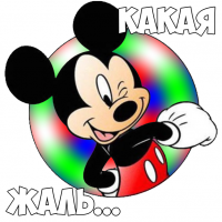 Смешные картинки 