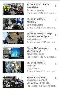 Первый раз что-ли видите такое? В ютубе много таких роликов.