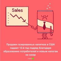 Так вот откуда берут пример наши "налоготворцы"