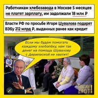 Деньги, оно такое дело, для кого то навалом, а кому то шиш.