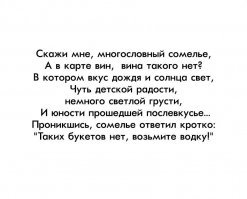 Только самое лучшее! Вот как с легкостью распознать поддельное вино