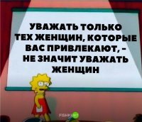 Уважать только тех,кто не послал суку "Ева Тушенкина"(автор поста) на уйх,не значит - уважать всех любителей жЫвотных!