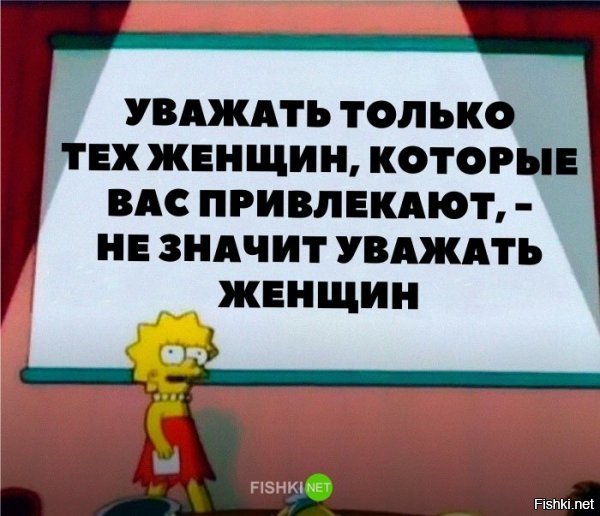Уважать только тех,кто не послал суку "Ева Тушенкина"(автор поста) на уйх,не значит - уважать всех любителей жЫвотных!