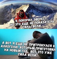 Анекдотичное похмелье