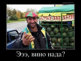Никогда не попадал на порошковое вино, это что? Вино из порошка? Бред полный. Покупайте вино в нормальных магазинах нормальных брендов. Мне кажется по запаху можно определить хорошее вино или нет, без всякого глицерина