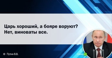 Дети чиновников отдохнули в Турции вместо сирот