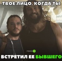 Кажись Момоа еще и фак показал