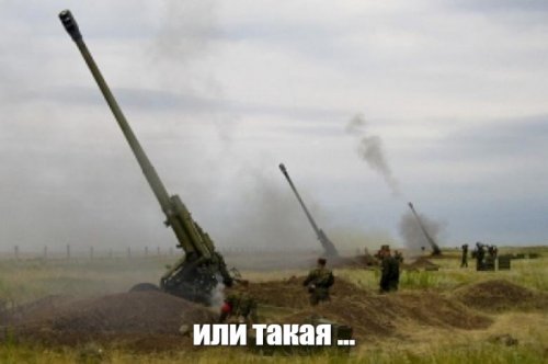Даздраперма, Владлен, Батарейка