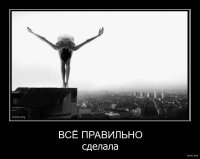 Хохотальня