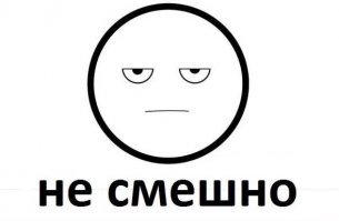 Смешные картинки 