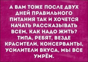 НАЛОГ НА КОЛБАСУ 2019