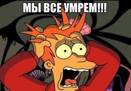 К Земле приближается «праздничный» астероид