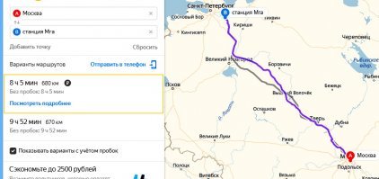 опечатка там, следует читать "в Мгу"