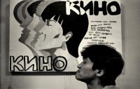Просто фото