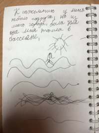 А вот это уже другие про вас пишут...