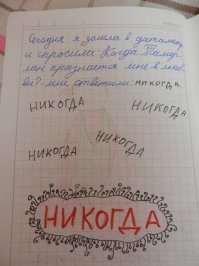 Вот это понравилось настолько, что заставило задуматься минут на пять... )