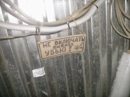 С Праздником!