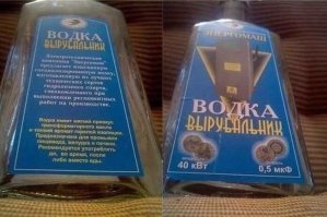 Спасибо за теплоту света, или ко Дню энергетика