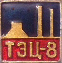 Спасибо за теплоту света, или ко Дню энергетика