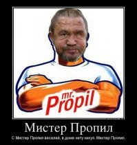 патамушта оно грязное! Там микробы убили Проктер энд гэмбл и Мистера Пропера заодно!