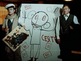 Другие времена - иные сеятели!
А похож, ведь!
:)