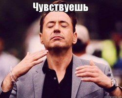 Новеньким пахнет :)