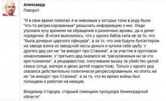 13 500 алых цветов возложено к могиле Сталина в Москве