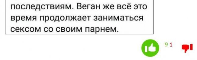 Кто поощряет пид@расов?