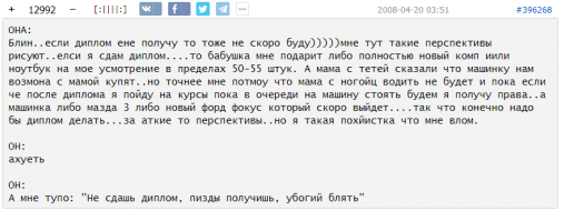 Смешные комментарии из социальных сетей