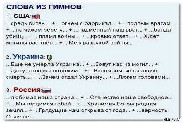 Стул по украински перевод