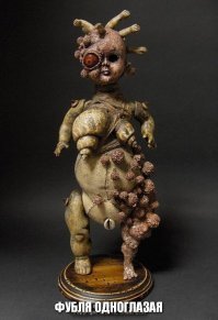 Канадская модель начала слепнуть, сделав татуировку на глазу