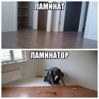 Хохотальня