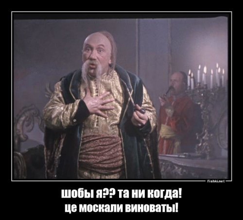 «Моя хата с краю» — украинцы не хотят отвечать ни за Порошенко, ни за себя