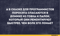 Сделай сам: болид Формулы-1 из спичек, картона и банок