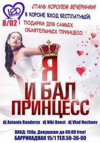 Из той же серии