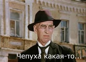 Носки