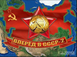 Число россиян, сожалеющих о распаде СССР, достигло десятилетнего максимума